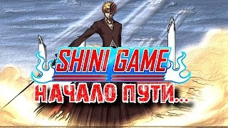 Shini Game – видео обзор