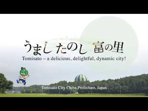 Tomisato - the delicious, delightful, and dynamic city (for Nature Experiences)