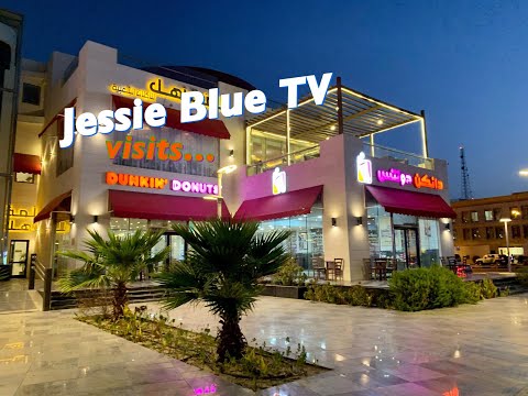 Dunkin Donuts - Al-Khobar, Arábia Saudita (V61)