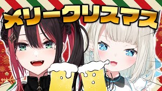 【雑談】といといと一緒にクリスマス会🎄【緋月ゆい/ネオポルテ】のサムネイル