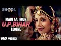 Main Aai Hoon U P Bihar Lootne Full Video Song Shool Feat Shilpa Shetty Sapna Awasthi