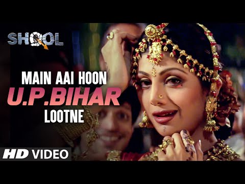 Main Aai Hoon U.P. Bihar Lootne — watch video