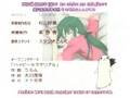 Mahou Sensei Negima - Ending 1 