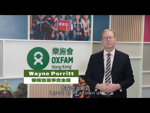 1. 董事會主席 Mr Wayne Porritt