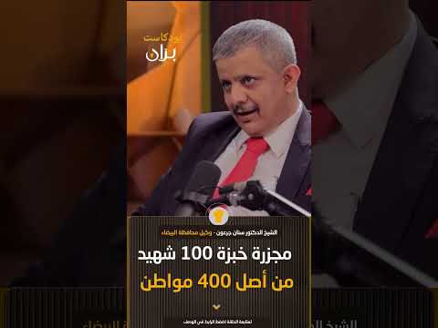 Yemeni Windows Media