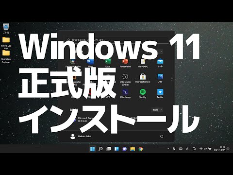 【Windows 10】UEFI・セキュアブート（MBRからGPTへ変換）にしてWindows11をインストールできるようにする | パソコン・スマホ備忘録