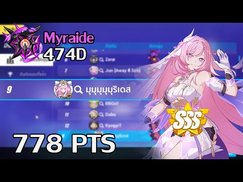 [SEA HI3] Herrscher of Human SSS Nirvana Abyss 474D (778 pts) (Ranged) Ely elf 4* Kalpas Boss