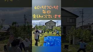 参加者が笑顔になりました。 #健康習慣 #アンチエイジング  #シニアライフ #脳活動 #地球市民 #60代 #70代
