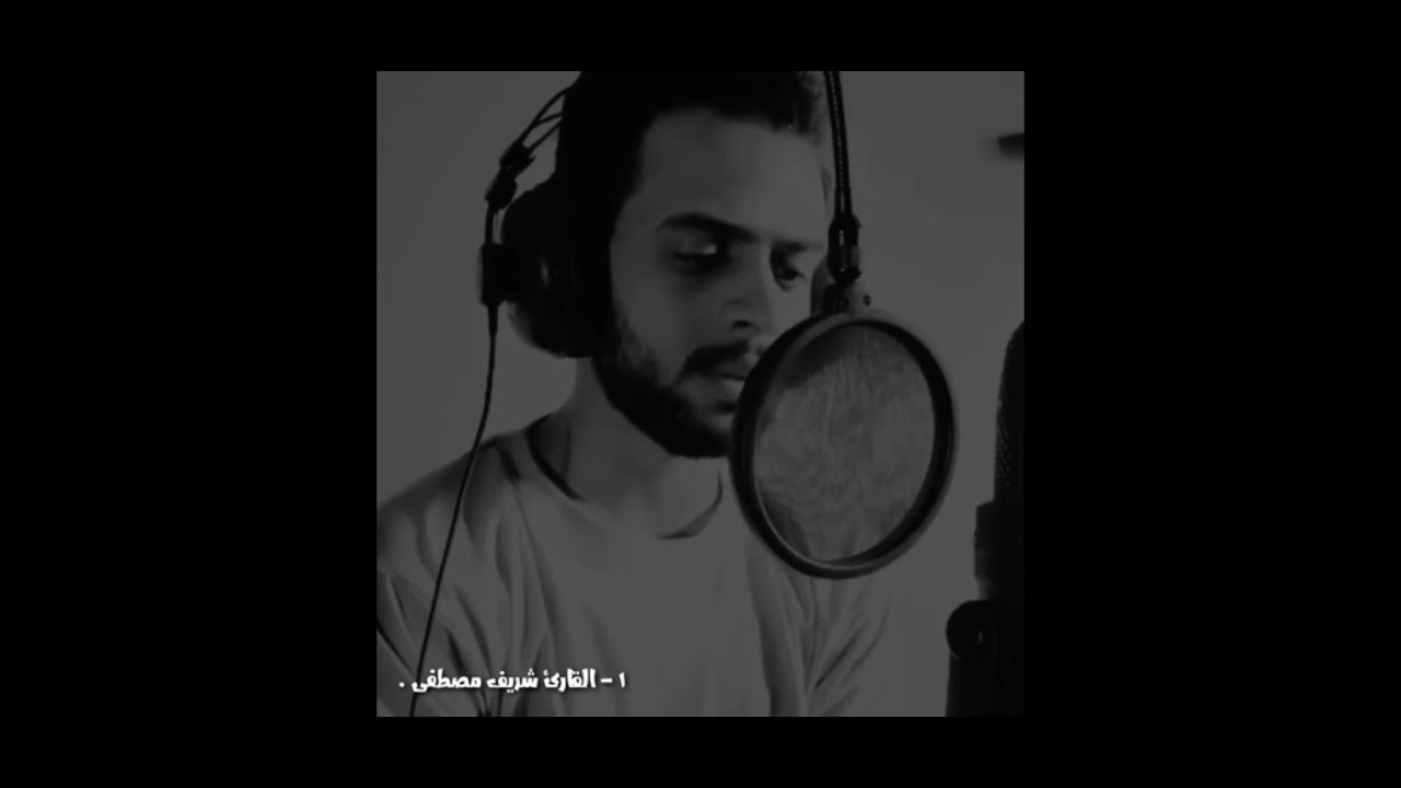 ق ل ر ب إ م ا ت ر ي ن ى