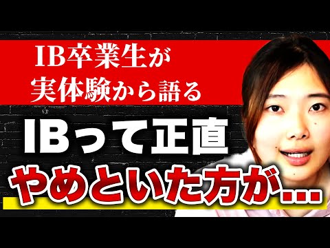 技術バカロレア - 定義