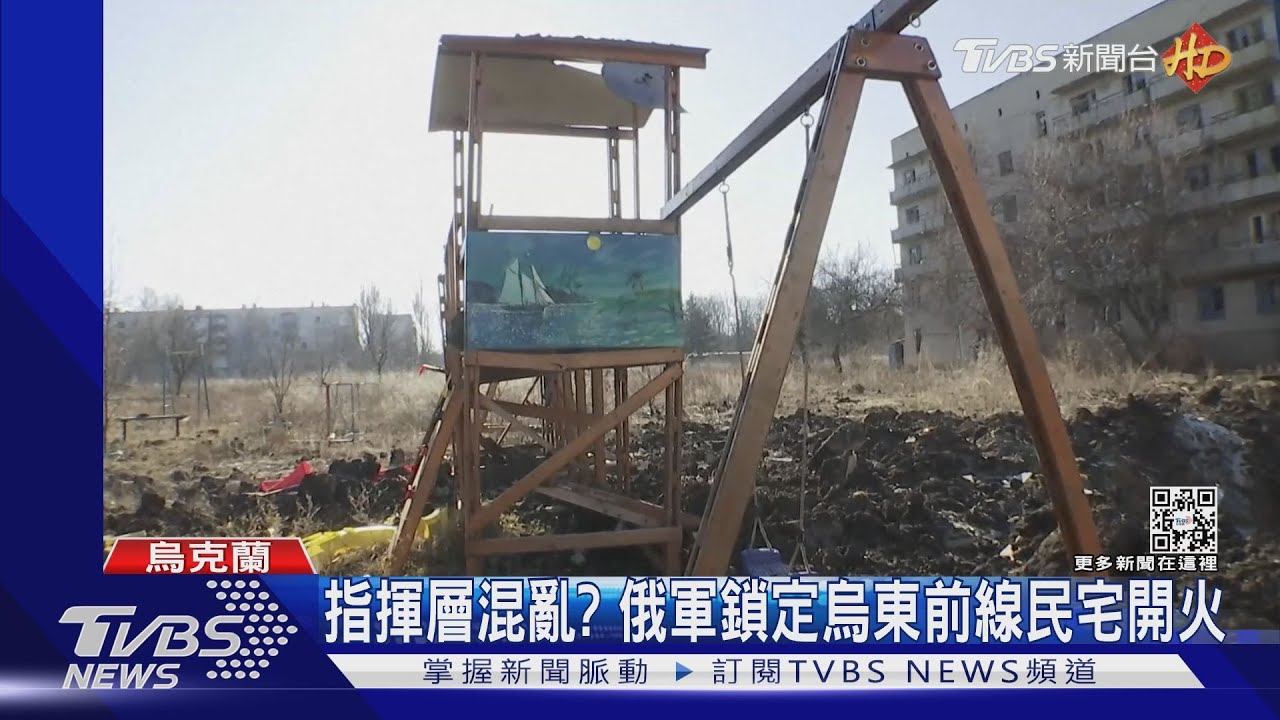 不會流用援助!澤倫斯基宣布打貪 總統辦公室副主任請辭