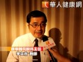 配鏡不便！角膜塑型術成近視矯治新寵