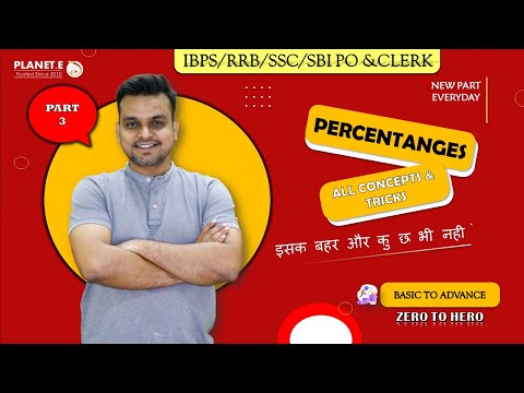 PLANET E DADAR Mumbai Dadar Video 3