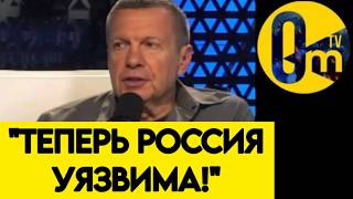 ИСТЕРИКА❗️"ЭТИХ УКРАИНЦЕВ НИЧЕГО НЕ БЕРЕТ!"