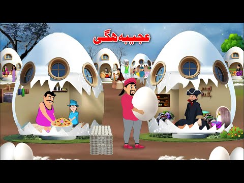 Strange Eggs | Pashto Bedtime Stories | Pashto Khan Cartoon 2025