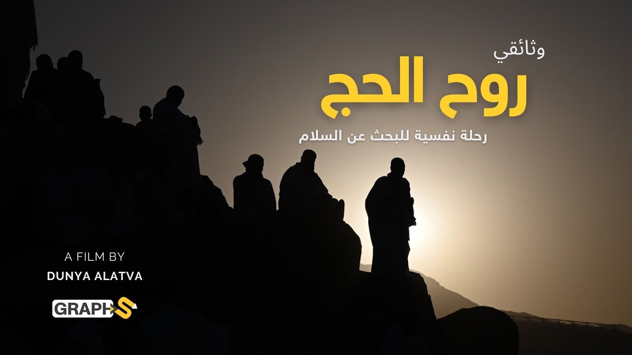 فيديو YouTube