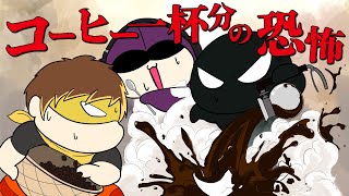 TRPG / カオスな奴らがワイルドにいく喫茶店