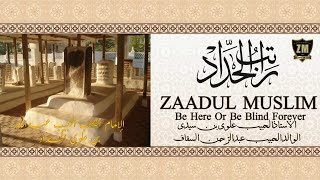Download lagu ZAADUL MUSLIM | ROTIB AL HADDAD | OLEH AL USTADZ AL HABIB ALWI ASSEGAF mp3