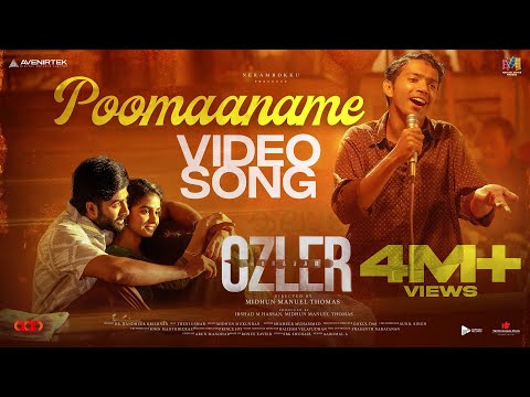 Poomaname Video Song | Abraham Ozler | Shyam | Midhun Mukundan | Jayaram | Mammootty | Nitin K Siva