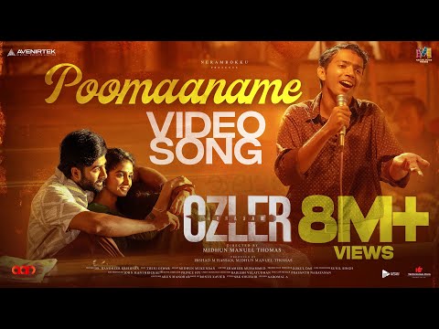Poomaname Video Song | Abraham Ozler | Shyam | Midhun Mukundan | Jayaram | Mammootty |  Nitin K Siva — Abraham Ozler