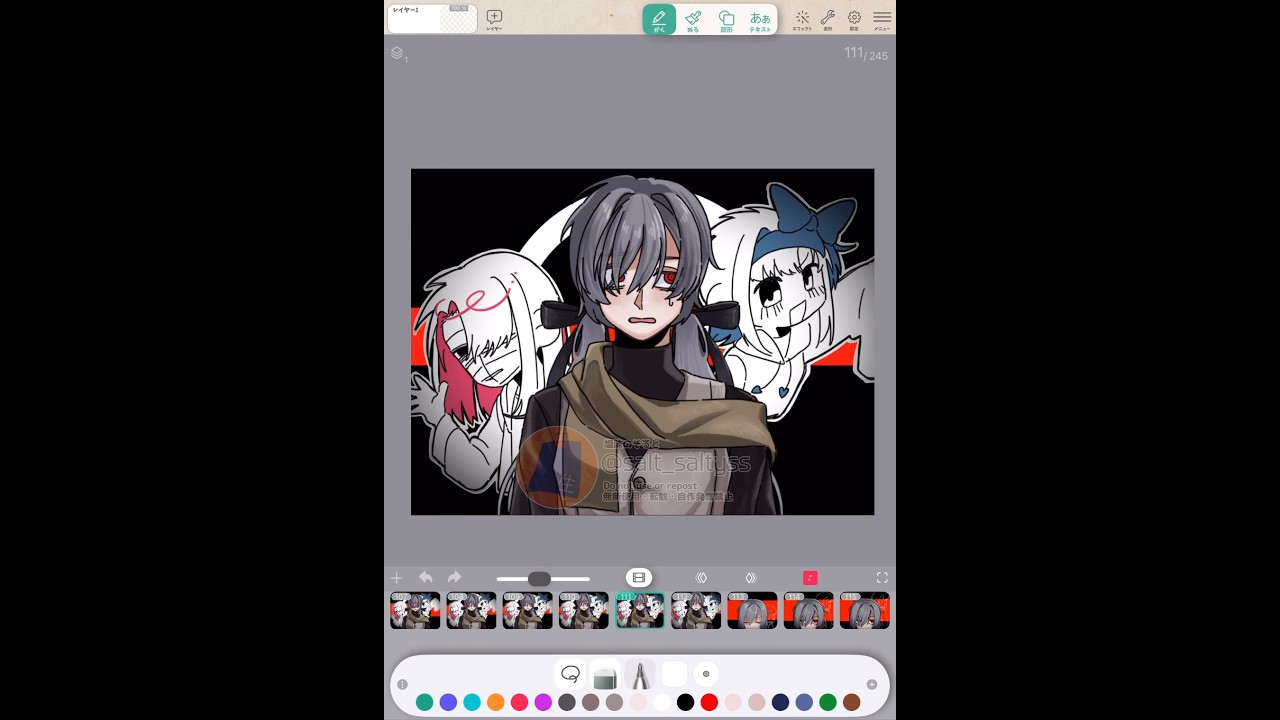 Rush meme #うごピク #oc #animation