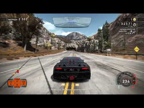 NFS Hot Pursuit Remastered | 2х Turbo + Edge Of The Earth