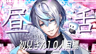 Opening...配信の設定に苦戦し絶叫する村長 (Soncho screaming in agony as he struggles to find the right setting for the stream) - 【 歌枠 / singingstream 】初見さん10人目標!!初めての昼活です...眠くてむりかも...【 白噛ましゅー / #白噛村音楽祭 】