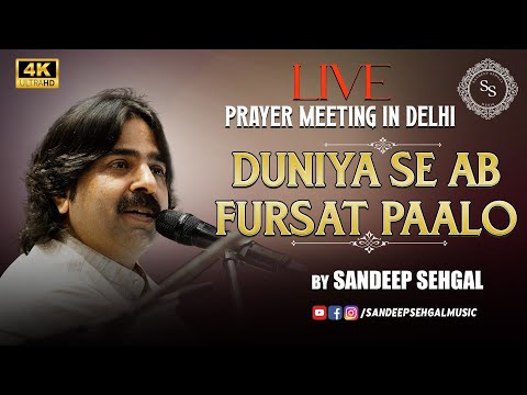 Sandeep Sehgal Duniya Se Ab Fursat Palo