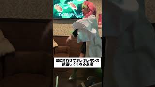 「#音痴な歌 でもキレキレダンス 」#白咲りんな 【TaroTV10665】 #ショークラブ #clubtaro #池袋 #taro