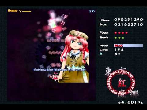 Smoke072's EoSD Reimu(A) Playthorugh - Stage 3