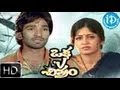 Oka V Chitram (2006) - HD Full Length Telugu Film - Pradeep Shetty - Vamsi - Madhushalini