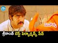 Srikanth Best Performance Scene Mahatma Movie Scenes Bhavana Krishna Vamsi Vijay Antony