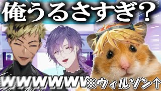 【日/英字幕】ウキの配信にウィルハムとベンタ犬の気配が…w【NIJISANJI EN】