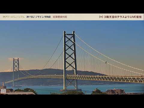 明石海峽大橋（西南方向）