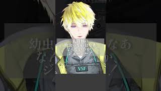 日本人でも言わない日本語が頻出するサニーの🇯🇵雑談【にじさんじEN/サニー・ブリスコー】