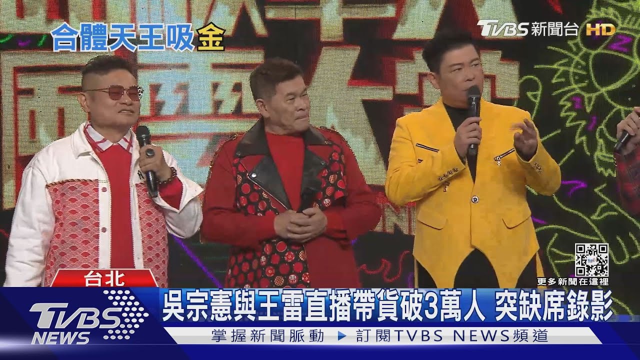 澎恰恰喊話年底還款1500萬 許效舜笑虧是「明年年底」嗎?
