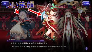 【アンノウンブライド】イベント　夢見る夜に祝福を前編　魔物使いのオッサンがぐだぐだ喋りながらやる動画