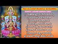 MAHALAKSHMI MANEGE BARAMMA