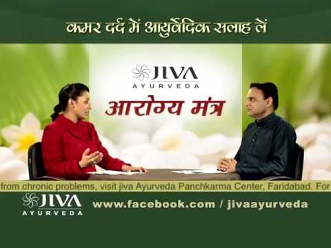 कैसे समझे भावनाओं और बीमारियों के बीच कनेक्शन को-आरोग्य मंत्र एपिसोड 149  ( 03  )