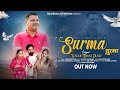 SURMA II FAUJI BHAI AJAY II Kapil Brothers II Anil Neelu Ft Bandana II Latest Dogri Himachali Song