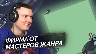 Медиа рецензия