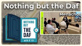 חזארה - מנאחוס דף 79 | "Nothing But the Daf" עם הרב אלי סטפנסקי