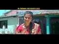 Raundal Bhau Shinde Neha Sonawane Gajanan Padol Balasaheb Shinde Manbaharla Raundal