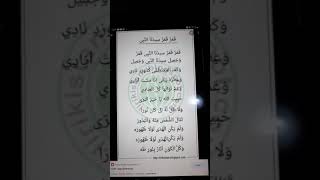 Download lagu Sholawat Qomarun Tanpa Music mp3