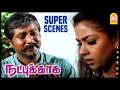 நான் தான் பொய் சொல்லி பிரிச்சேன் Natpukkaga 