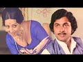 ಮೇಷ್ಟ್ರನ್ನ ನೋಡಿ ಮೋಹಗೊಂಡ ತಿಮ್ಮನ ಹೆಂಡತ