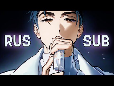 Alien Stage | R O U N D 6 | Cure - RUS sub