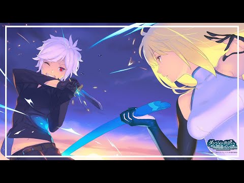 Determination to Fight (Extended Version) - DanMachi: Sword Oratoria OST