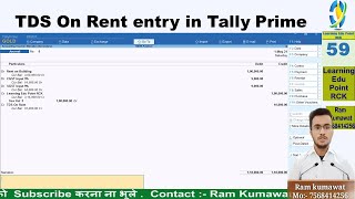 59 TDS On Rent entry in Tally Prime