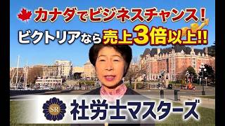 「起業したいけど怖い人」だけ見てください